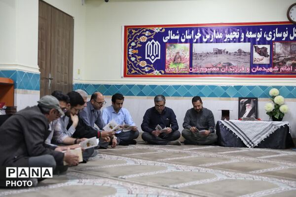 یادبود اربعیت شهدا در اداره نوسازی مدارس خراسان شمالی 