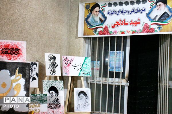 غرفه هنری هنرجویان هنرستان شهید سادلجی کبودرآهنگ به یاد دختران شهید شجره طیبه 