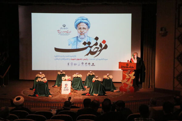 همایش ادبی هنری «مزد خدمت» در قم