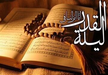 در شب‌های قدردعاهایمان به آسمان می رسد 