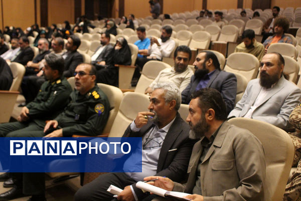 مراسم اختتامیه مرحله استانی نهمین جشنواره ملی فانوس در قم