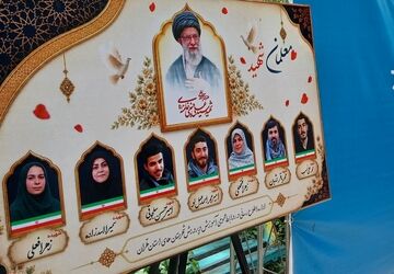 نهال امید را در پهنه ایران بکارید