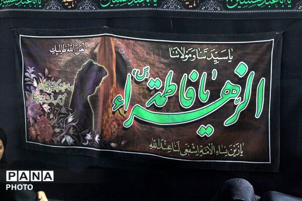اسلامشهر در سوگ علمدار کربلا