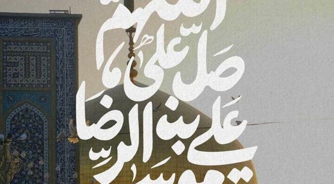 ای غریب ترین غریب‌ ها