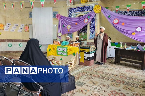 اجلاسیه نماز در دبستان شاهد محمدرضا کشاورز  ناحیه ۳شیراز 