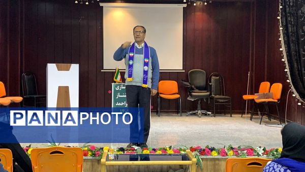 برگزاری کارگاه توانمندسازی مربیان پیشتاز شهرستان بویراحمد 