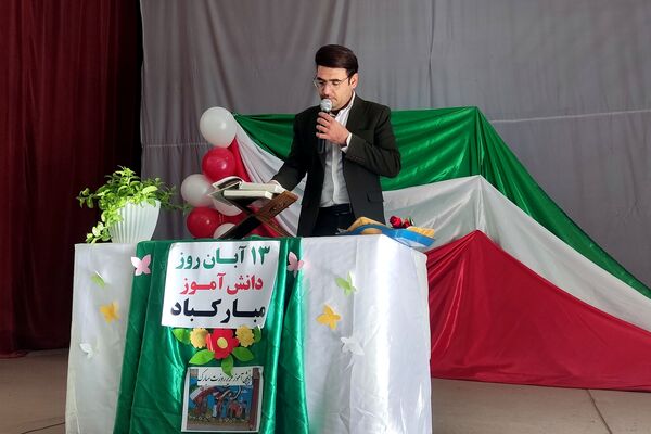 صدای آزادی در دبیرستان سمیه پیچید