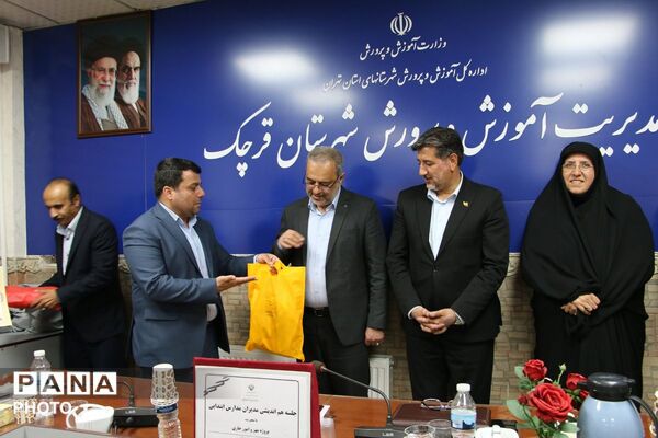 نشست فصلی مدیران ابتدایی مدارس شهرستان قرچک با حضور مدیرکل ارزیابی و عملکرد وزارت آموزش و پرورش 