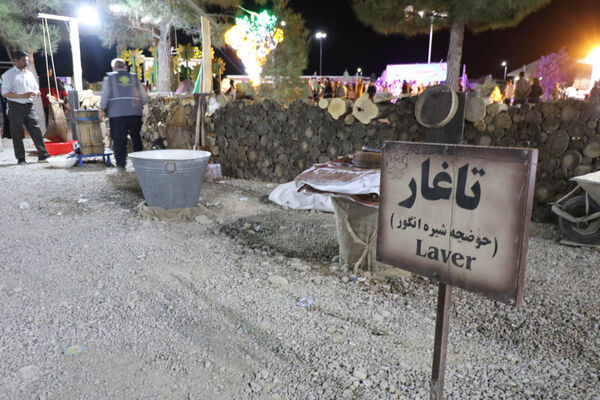 هشتمین جشنواره انگور ارومیه