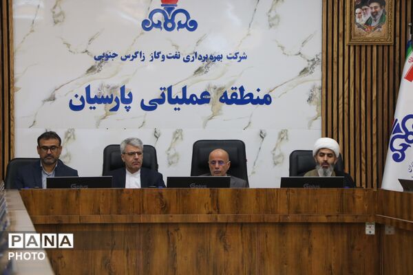 بازدید سخنگوی وزارت امور خارجه از منطقه عملیاتی پارسیان