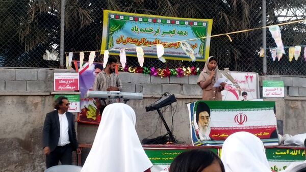 یوم‌الله ۲۲ بهمن و چهل‌وهفتمین سالگرد پیروزی انقلاب اسلامی در سرزه