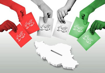 حال و هوای مردم  یزد در آستانه انتخابات