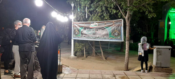 مراسم دعا و نیایش در جوار مزار شهید گمنام بوستان امام حسن مجتبی(ع) قم
