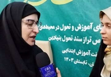 هدف برنامه «توانا» یادگیری موثر، عمیق و پایدار دانش‌آموزان است