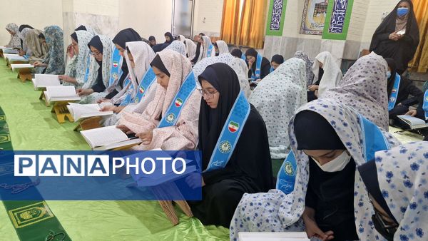 برگزاری محفل انس با قرآن کریم