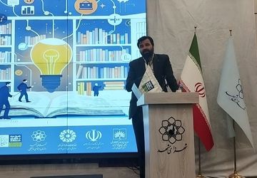 همایش نوآوری در نشر و چالش‌های حفظ میراث مکتوب در مشهد