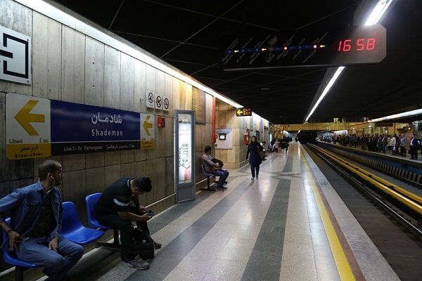رفع مشکل ازدحام مسافران در ایستگاه مترو شادمان