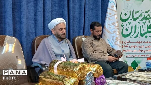 تقدیر امام جمعه شهرستان درگزین از خبرنگاران پانا و اعضای هییت مذهبی دانش آموزی