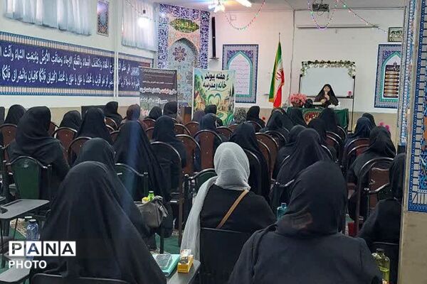 گرامیداشت هفته پیوند اولیا و مربیان در ناحیه دو شهرری 