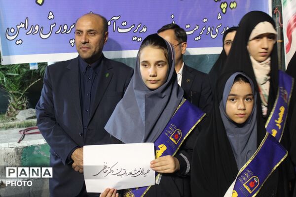 تابستانِ رؤیایی دانش‌آموزان ورامینی کلید خورد