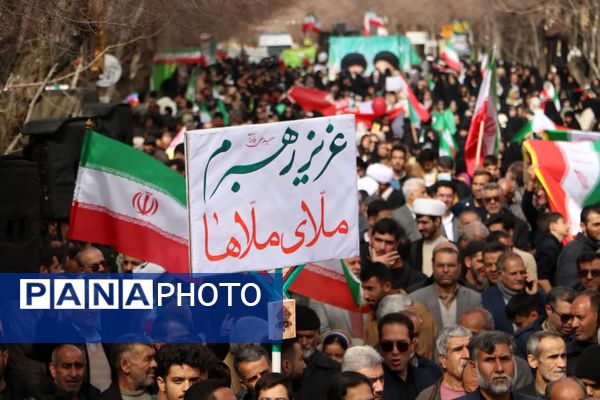 به عشق رهبرم، برای ایران