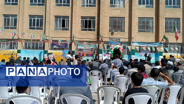 همزمان با سراسر کشور زنگ جوانه‌ها در یاسوج به صدا در آمد