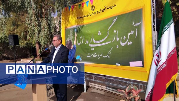 مدرسه، مقاومت، محیط‌زیست؛ سه‌گانه آینده‌ساز