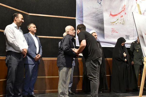 رونمایی از کتاب مجید فرزند حبیب در سالن آمفی تئاتر فرهنگسرای کوثر شهرستان دماوند 