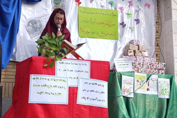 جشن ولادت امام علی (ع) و روز پدر در دبیرستان دخترانه مهر نیشابور 