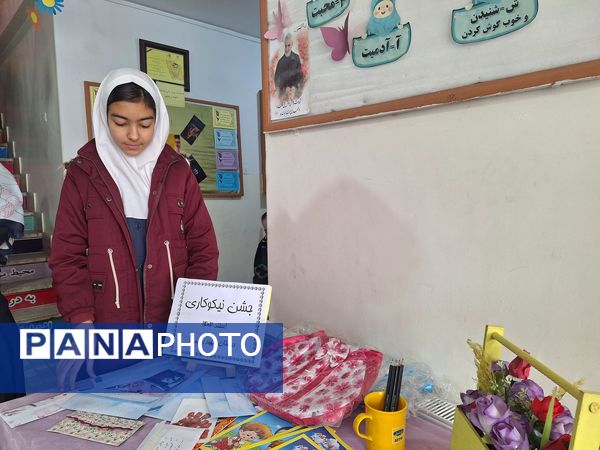مشارکت همدلانه دانش‌آموزان مدارس پردیس در جشن نیکوکاری 