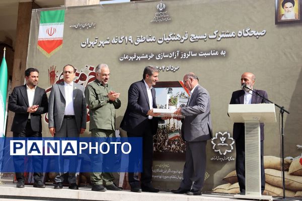 آزادسازی خرمشهر، نماد وحدت و مقاومت