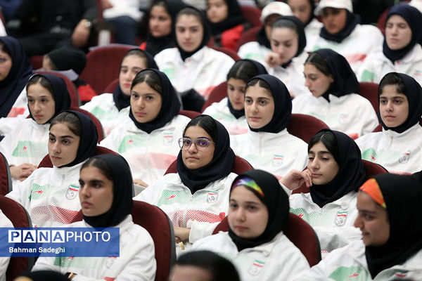 مراسم بدرقه تیم‌های ورزشی دانش‌آموزی به مسابقات ژیمنازیاد جهانی