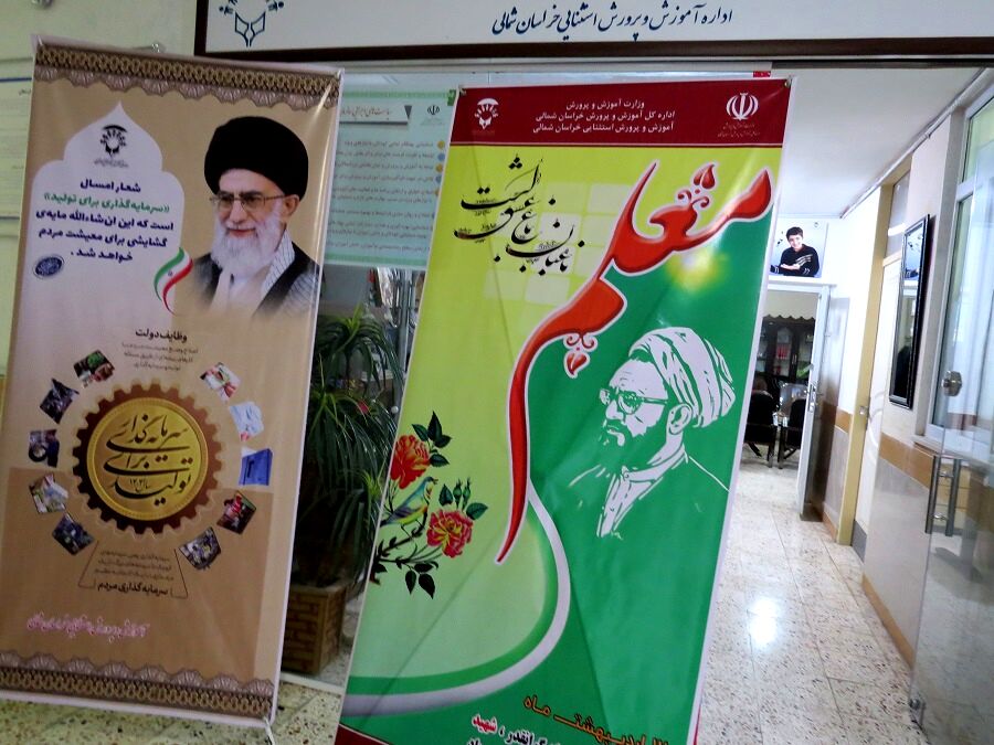 نشست معاون پیشگیری و تشخیص توانبخشی سازمان آموزش پرورش استثنایی کشور با مدیران مرکز  استان