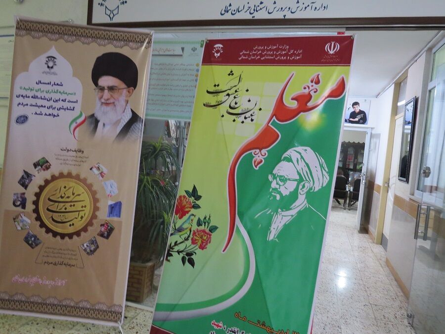 نشست معاون پیشگیری و تشخیص توانبخشی سازمان آموزش پرورش استثنایی کشور با مدیران مرکز  استان