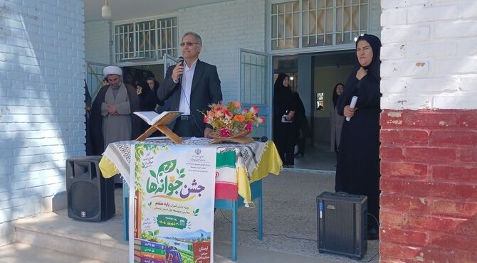 نواختن زنگ جشن جوانه ها در مدرسه خدیجه کبری (س) الشتر