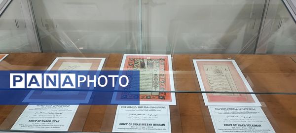 موزه خاچاطور گساراستی اصفهان 