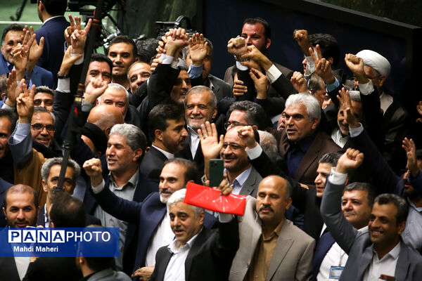 مراسم تحلیف چهاردهمین دوره ریاست جمهوری