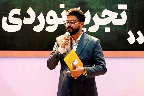  دومین رویداد بین‌المللی الف‌تا 