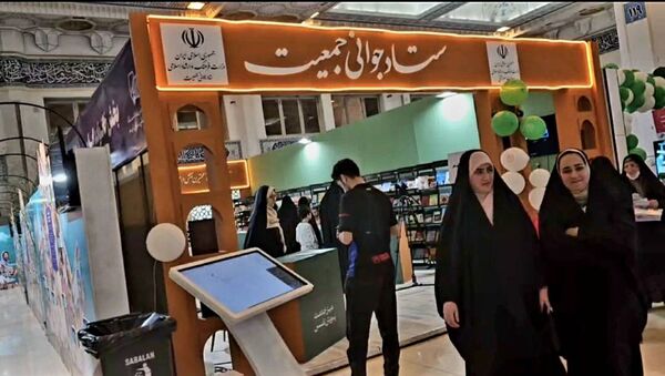 سی‌ودومین نمایشگاه بین‌المللی قرآن کریم؛ تجلی انس با معارف الهی