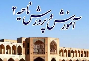  اخبار ناحیه۲ در هفته‌ای که گذشت