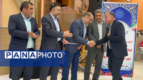 تالار اهورا میزبان مراسم تجلیل از پیشکسوتان تربیت‌بدنی شهرستان محمودآباد