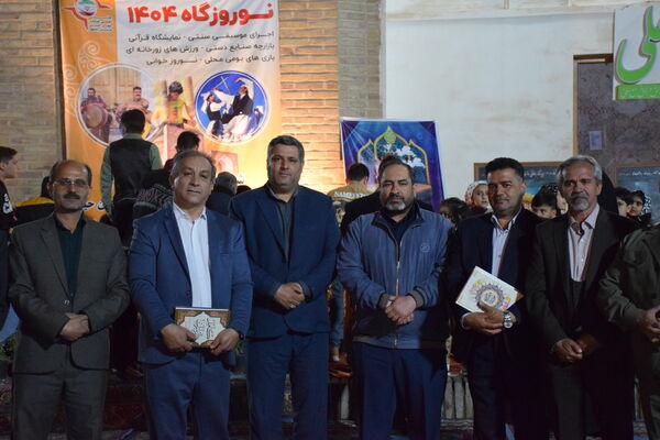 طنین بهار در دیار مهر 