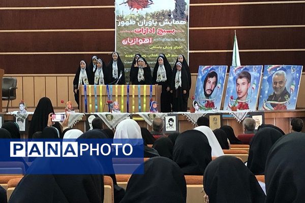 حضور دانش‌آموزان و مسئولان در یادواره شهدا دفاع مقدس ناحیه 2 شهرری 