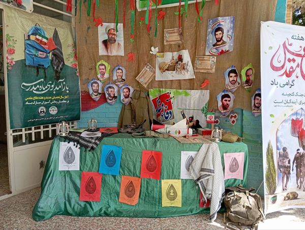 بازگشت به صحنه علم،مدارس متوسطه  شهرستان قدس آماده ساخت آینده