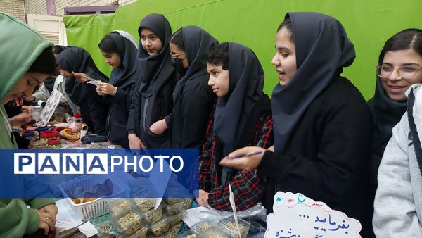  برگزاری بازارچه کسب‌و‌کار  در دبیرستان فرزانگان یک