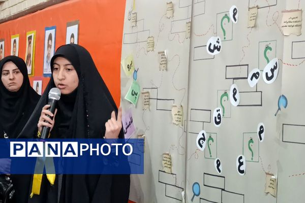 جشن یاوران انقلاب در دبیرستان محبی نیشابور 