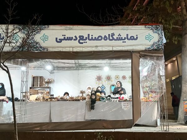 نمایشگاه صنایع دستی در محله طلاب مشهد