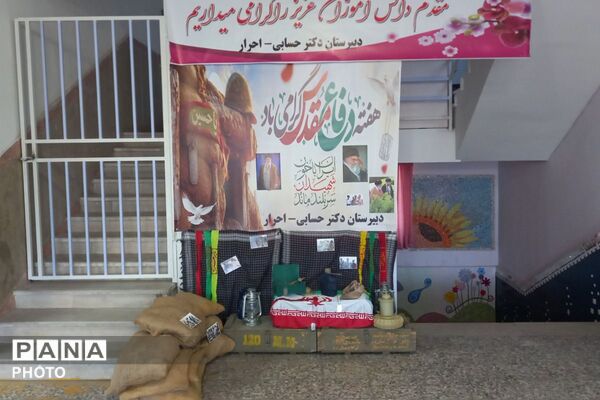 زنگ بازگشایی مدارس در شهرستان ملارد