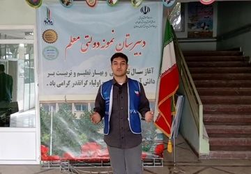 زنگ مهر در دبیرستان نمونه دولتی معلم ساوجبلاغ