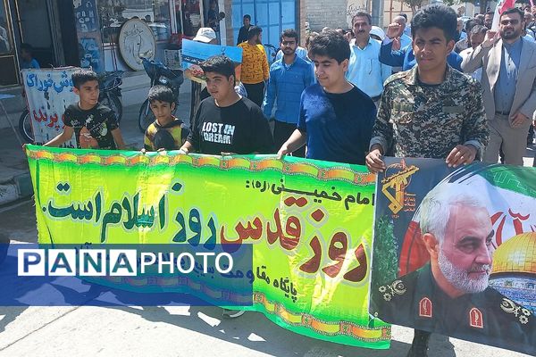 راهپیمایی روز قدس در سعدآباد